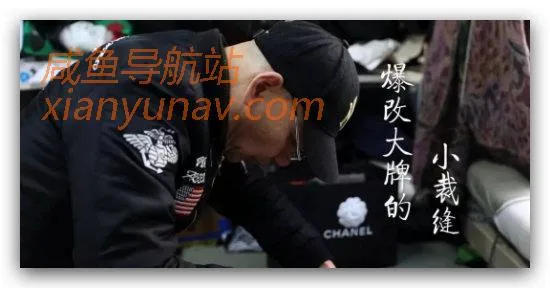 2020生意不景气,做这个冷门项目,一晚上能挣200多