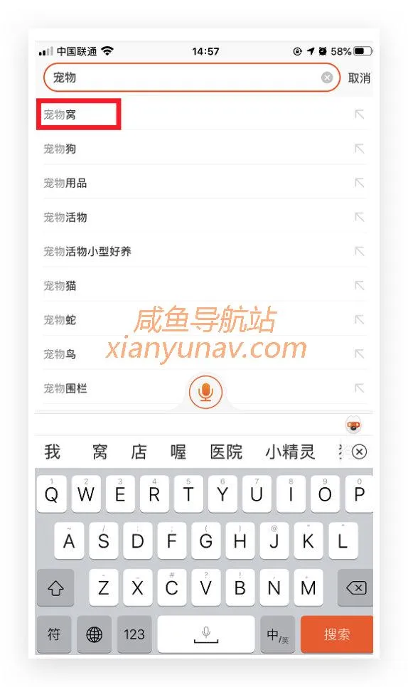 闲鱼卖货 | 简简单单助你在闲鱼轻松月入过万！