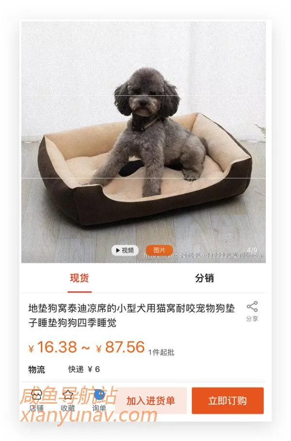 闲鱼卖货 | 简简单单助你在闲鱼轻松月入过万！