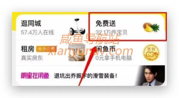 闲鱼卖货 | 简简单单助你在闲鱼轻松月入过万！