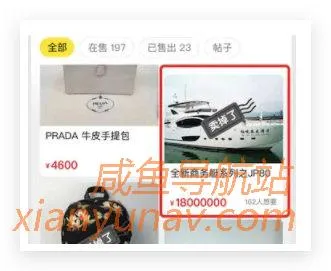 HR招人有多野?在闲鱼内推、卖试题、改简历,一份题库卖99!