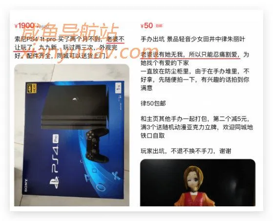 HR招人有多野?在闲鱼内推、卖试题、改简历,一份题库卖99!