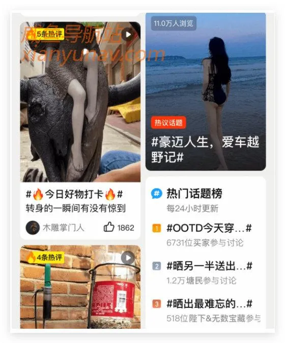 HR招人有多野?在闲鱼内推、卖试题、改简历,一份题库卖99!