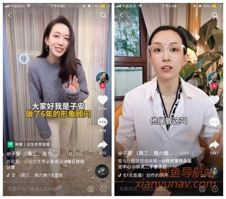 客单价过万，一场直播销售额310.3万；二手奢侈品会是抖音直播的新趋势吗？