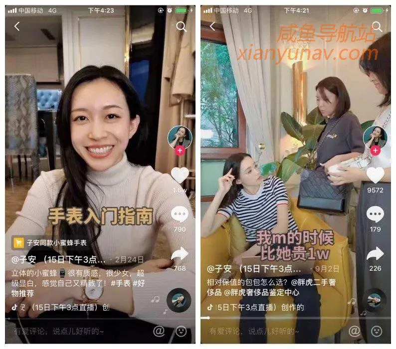 客单价过万，一场直播销售额310.3万；二手奢侈品会是抖音直播的新趋势吗？