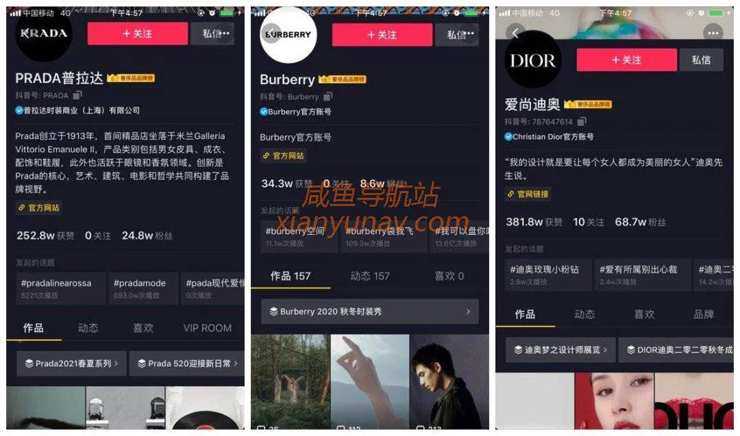 客单价过万，一场直播销售额310.3万；二手奢侈品会是抖音直播的新趋势吗？