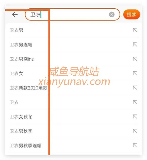 闲鱼标题怎么写?这里有个万能公式,快来领取!