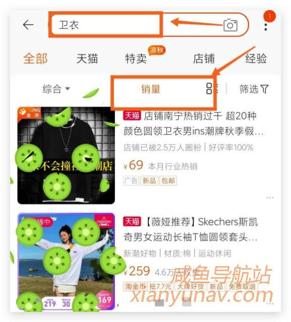 闲鱼标题怎么写?这里有个万能公式,快来领取!