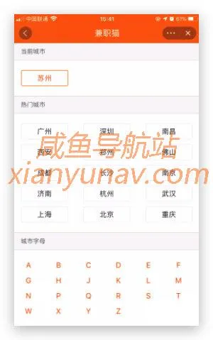 原来闲鱼还有宅家赚钱的功能,你造吗?