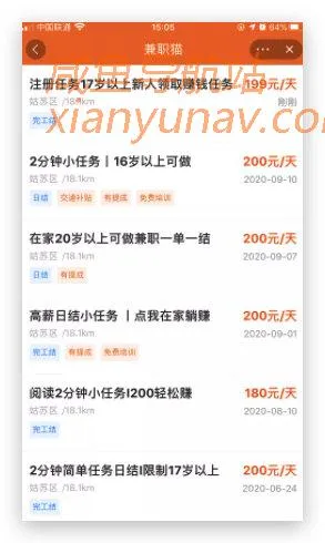 原来闲鱼还有宅家赚钱的功能,你造吗?