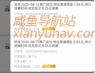 副业分享 | 0门槛,人人都能做的外卖红包项目