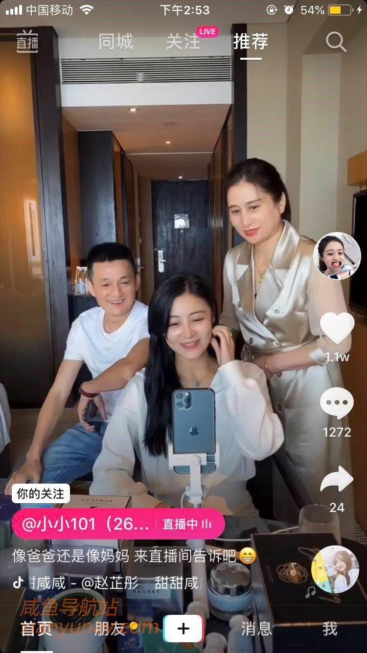 抖音还能上车吗？深度揭秘抖音直播上热门推荐规则！