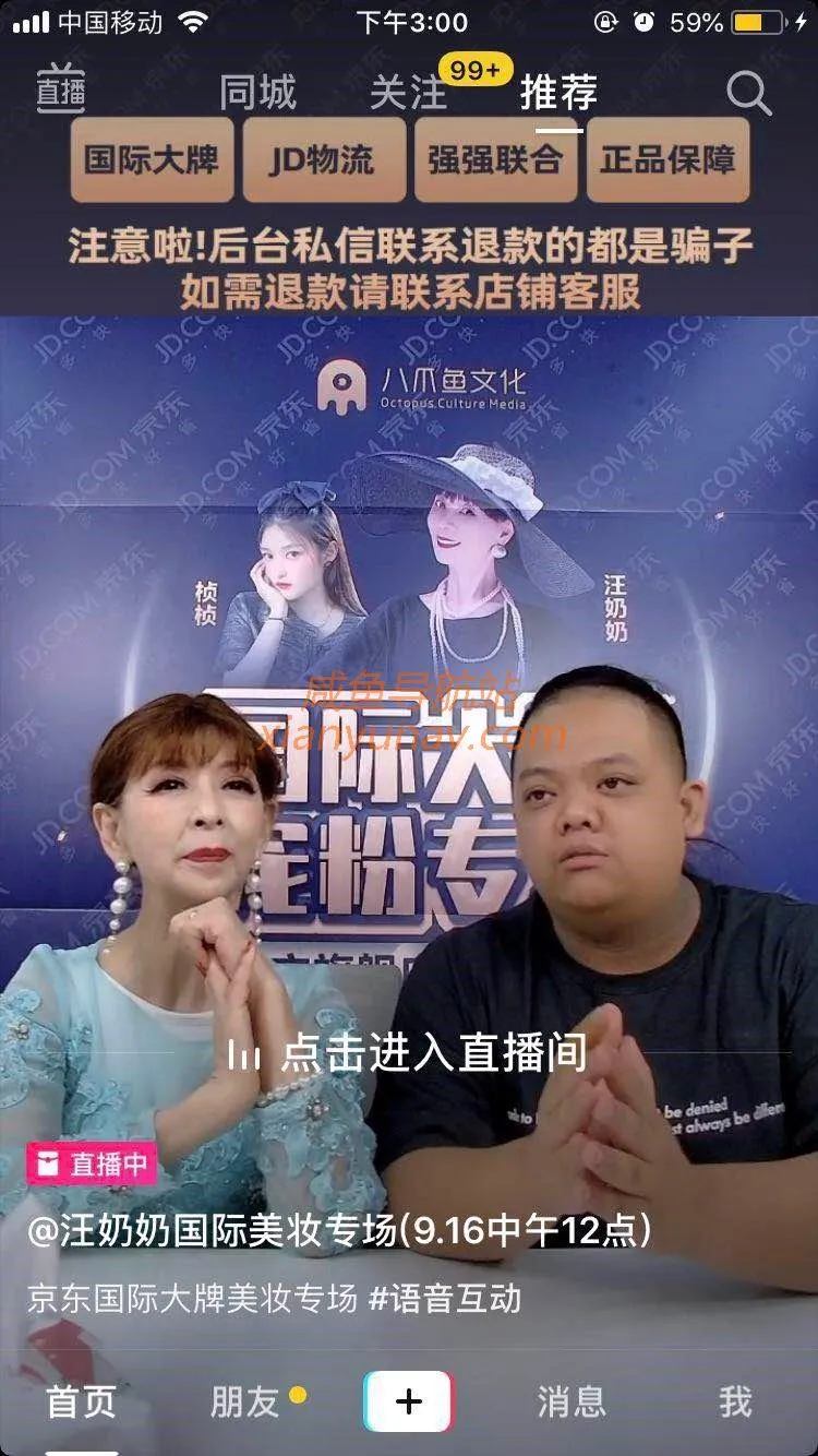 抖音还能上车吗？深度揭秘抖音直播上热门推荐规则！