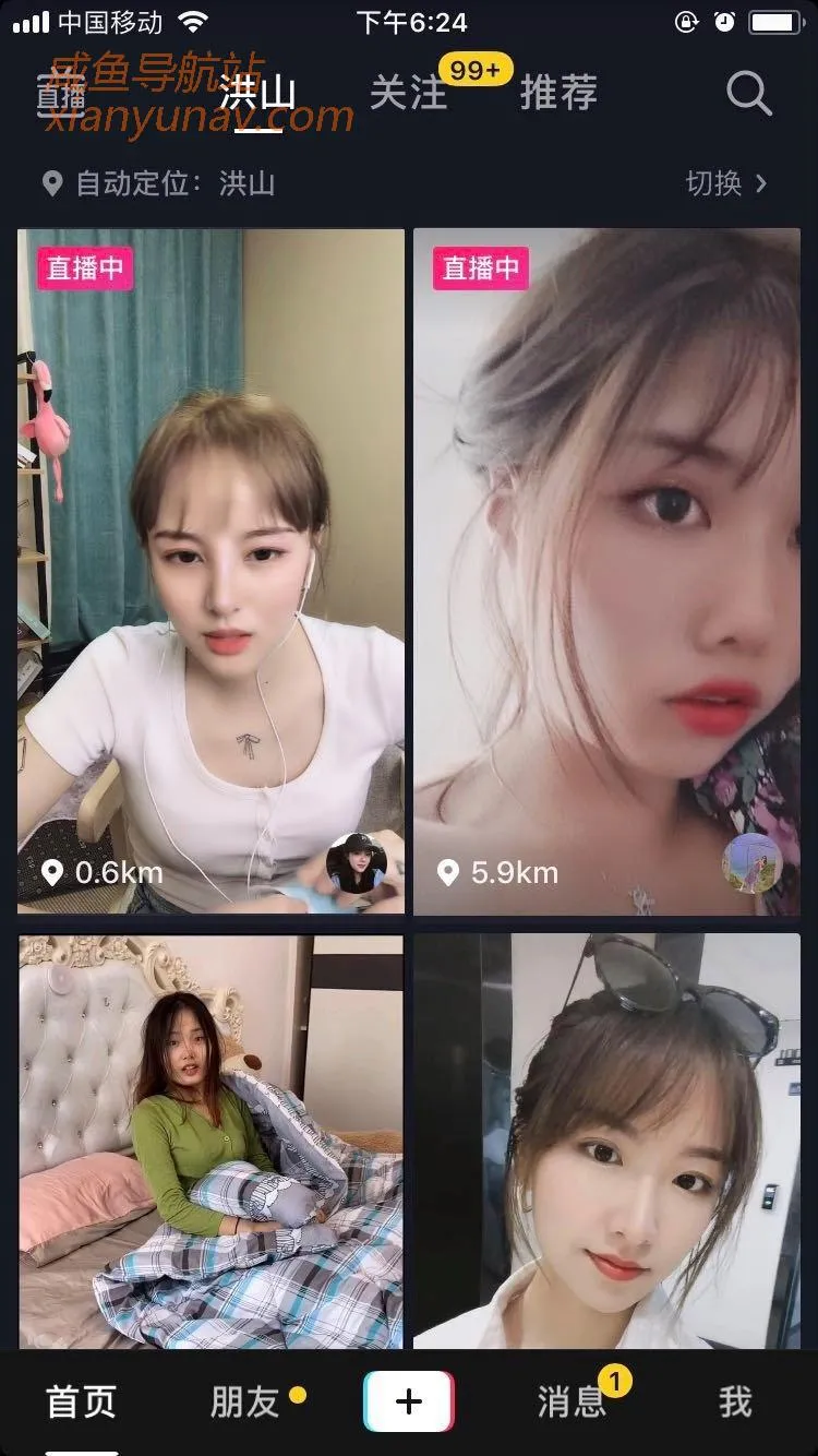 抖音还能上车吗？深度揭秘抖音直播上热门推荐规则！