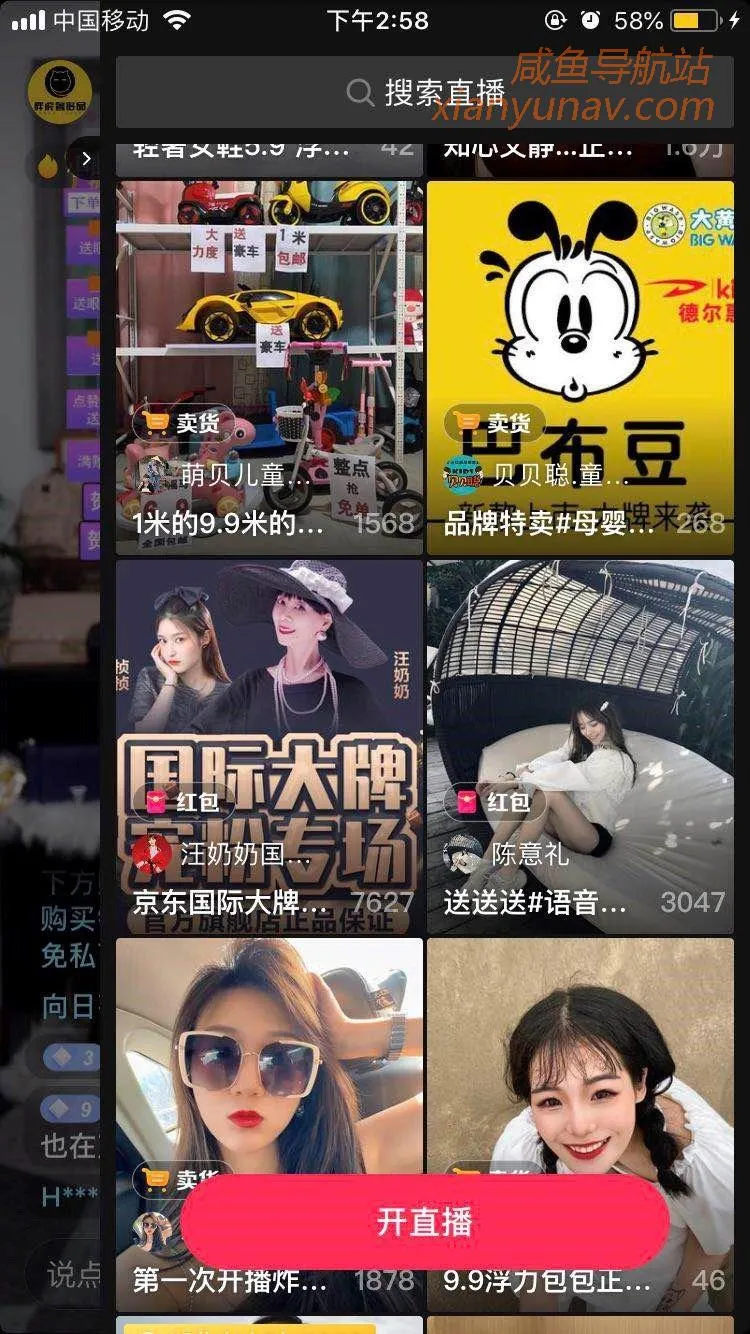 抖音还能上车吗？深度揭秘抖音直播上热门推荐规则！