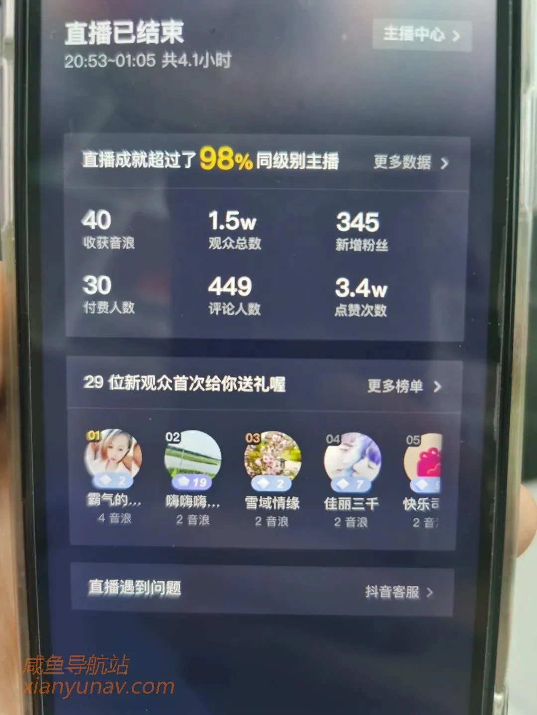 抖音还能上车吗？深度揭秘抖音直播上热门推荐规则！