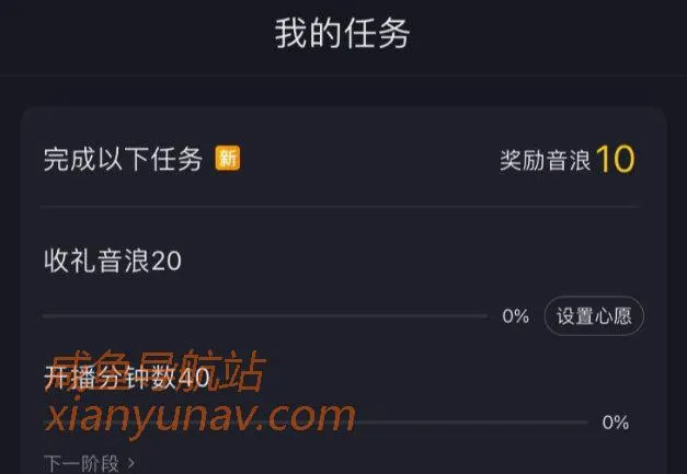 抖音还能上车吗？深度揭秘抖音直播上热门推荐规则！