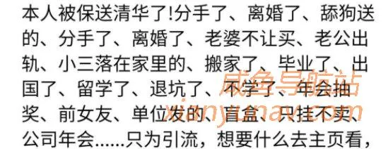 闲鱼文案怎么写?这几个小技巧让你的闲鱼流量暴涨!