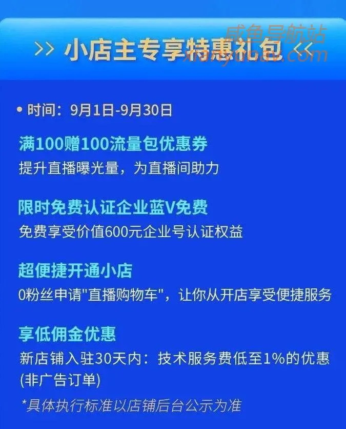 抖音干货 | 吐血整理的抖音直播带货避坑指南(建议所有人收藏)