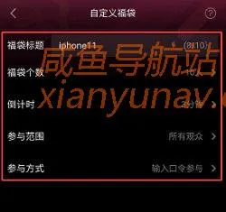 抖音干货 | 吐血整理的抖音直播带货避坑指南(建议所有人收藏)