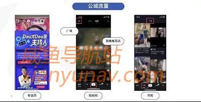 抖音干货 | 如何让直播间的粉丝留下来，同时还心甘情愿的买单？