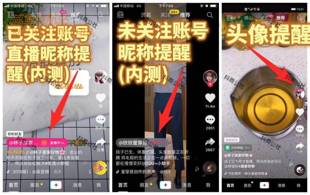 抖音干货 | 如何让直播间的粉丝留下来,同时还心甘情愿的买单?