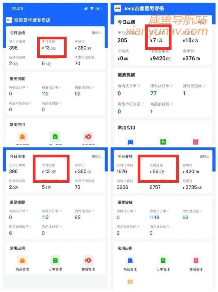 抖音干货 | 如何让直播间的粉丝留下来,同时还心甘情愿的买单?