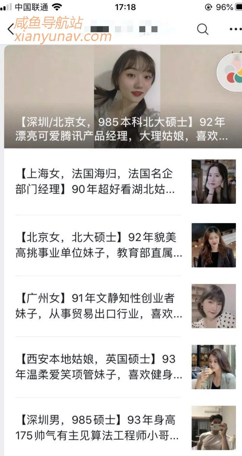 副业洞察力 | 从0打造本地约会相亲平台，好好做，年入30万+不难