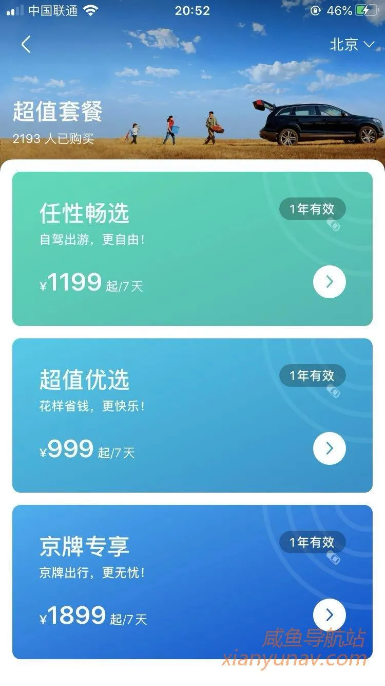 国庆节做什么赚钱?8天赚几万,这个项目别错过!