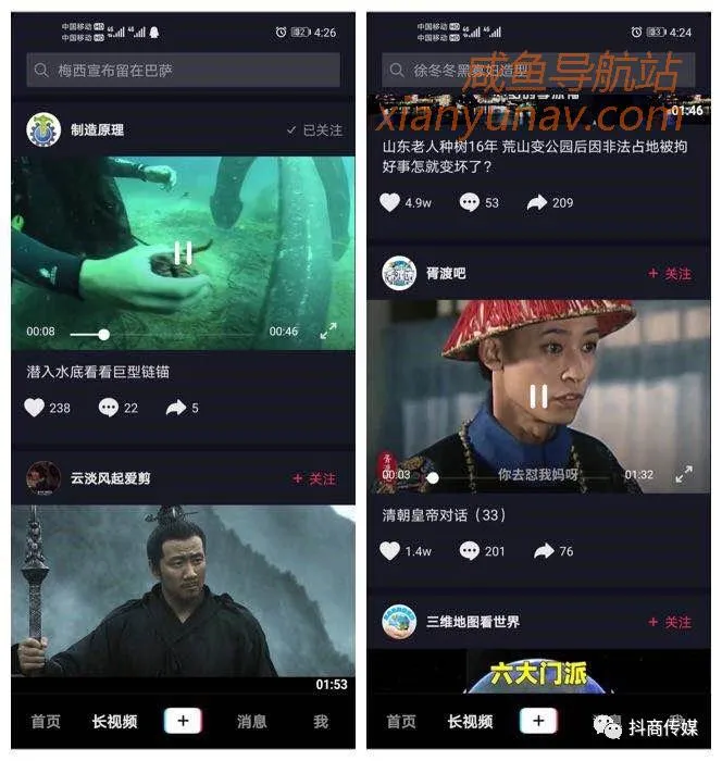 抖音内侧6项新功能,快看看对创作者有何影响?