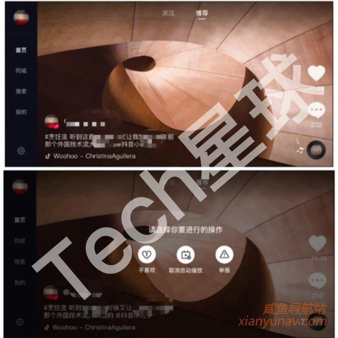 抖音内侧6项新功能,快看看对创作者有何影响?