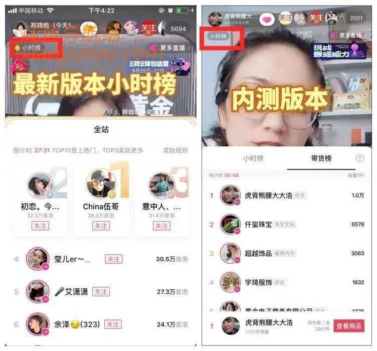 抖音内侧6项新功能,快看看对创作者有何影响?