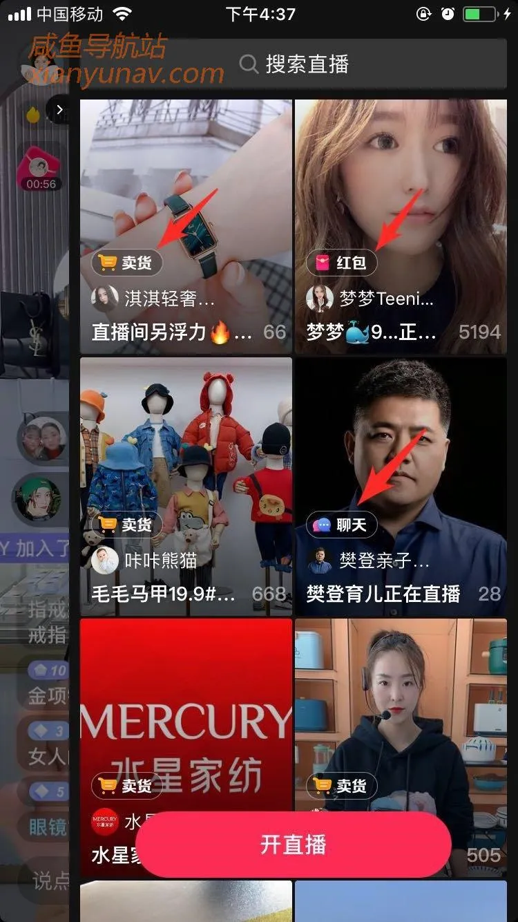 抖音内侧6项新功能,快看看对创作者有何影响?
