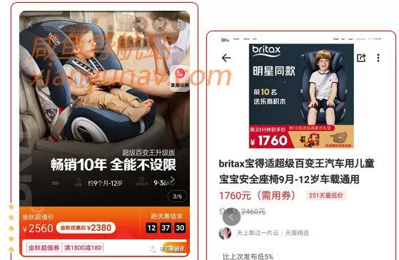 手把手教你玩转闲鱼,2020年陆续更新中!(二)