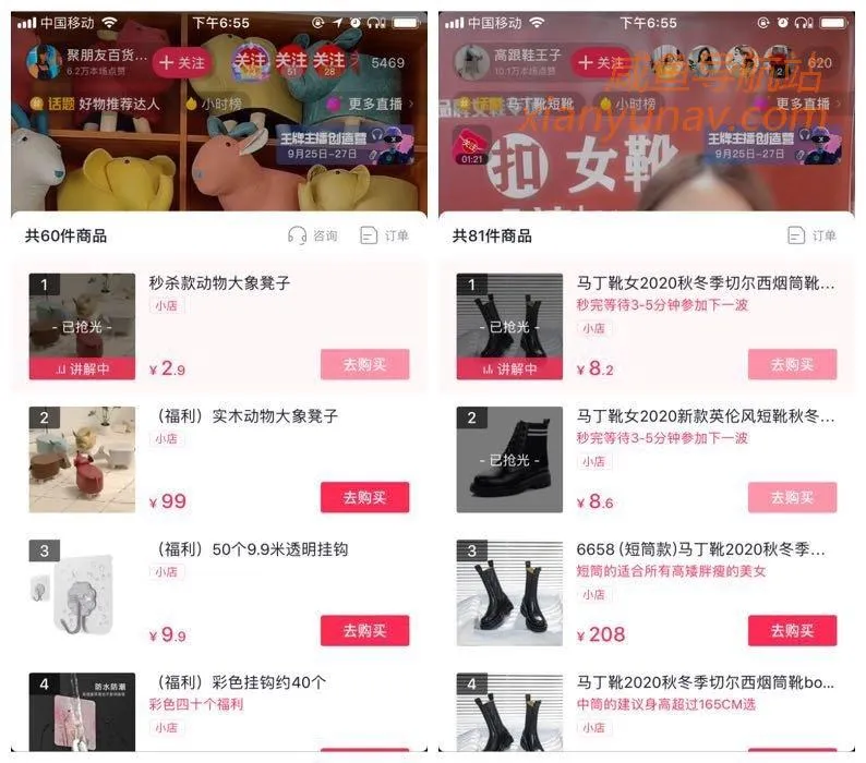 抖音直播间流量低?这几招试试,绝对有效果!