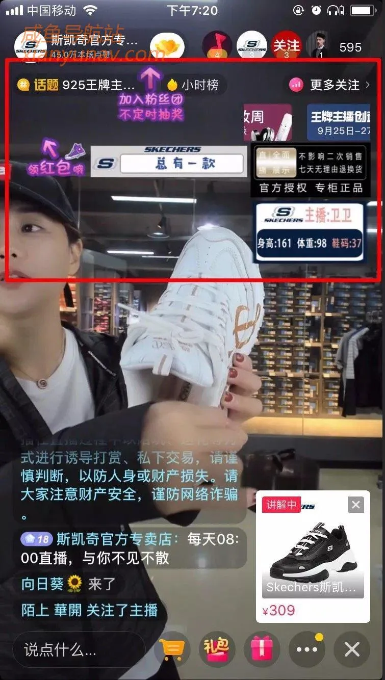 抖音直播间流量低?这几招试试,绝对有效果!