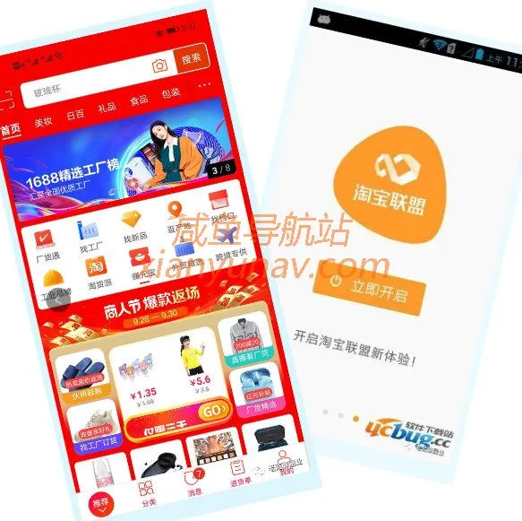 手把手教你玩转闲鱼,2020年陆续更新中!(四)