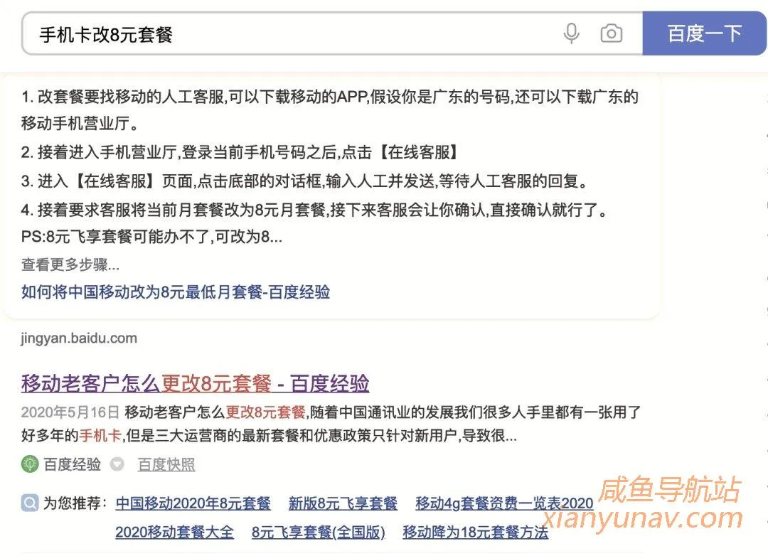 副业首选 | 不起眼的小项目,0基础也能月入过万!