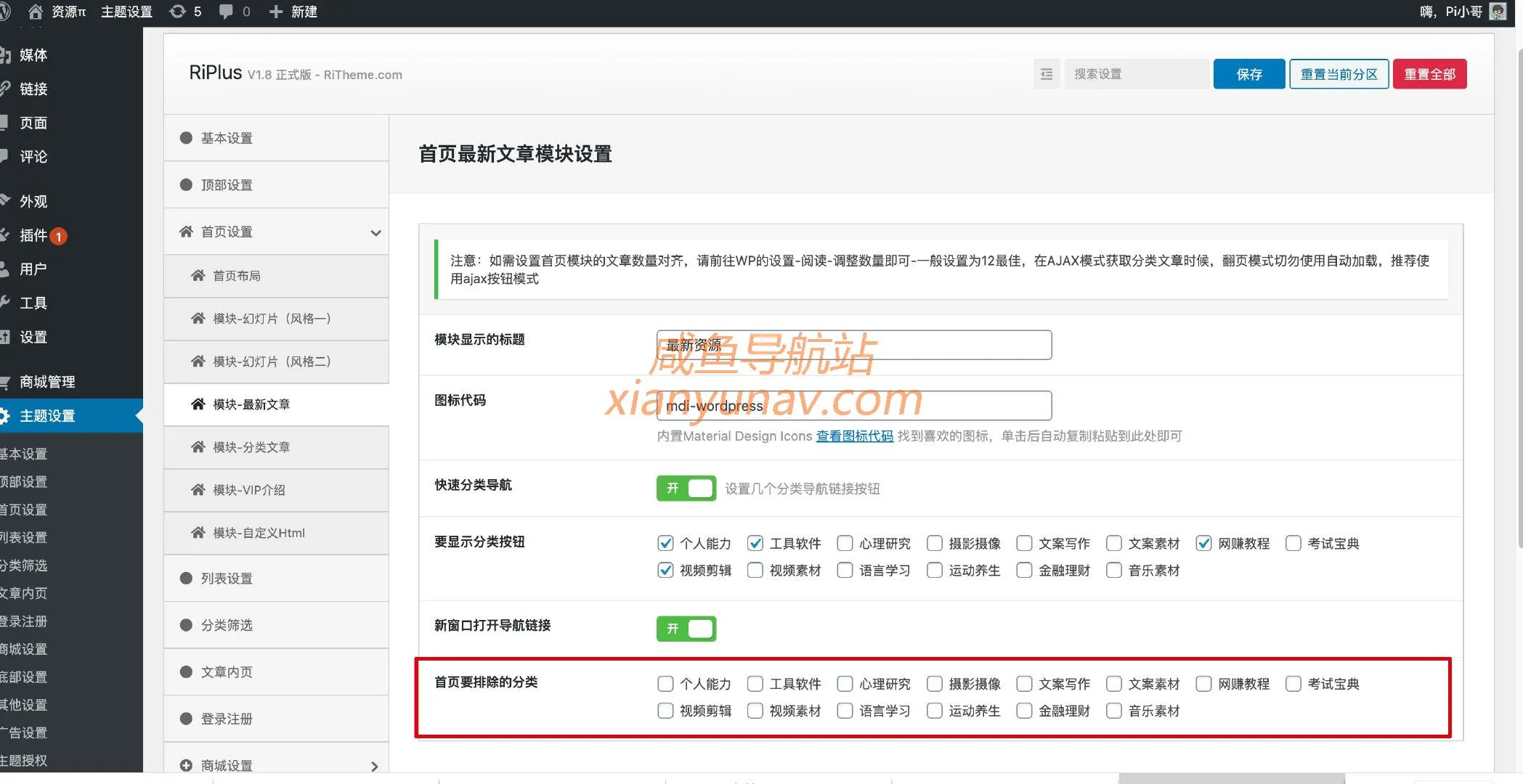 低价电影票 | 一个人人都可以做的简单项目,自买省钱,卖票赚钱!