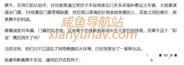 低价电影票 | 一个人人都可以做的简单项目,自买省钱,卖票赚钱!