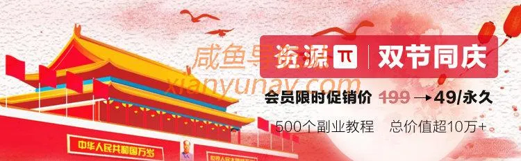 我把闲鱼的产品搬运到58同城,一个月赚了10000多元