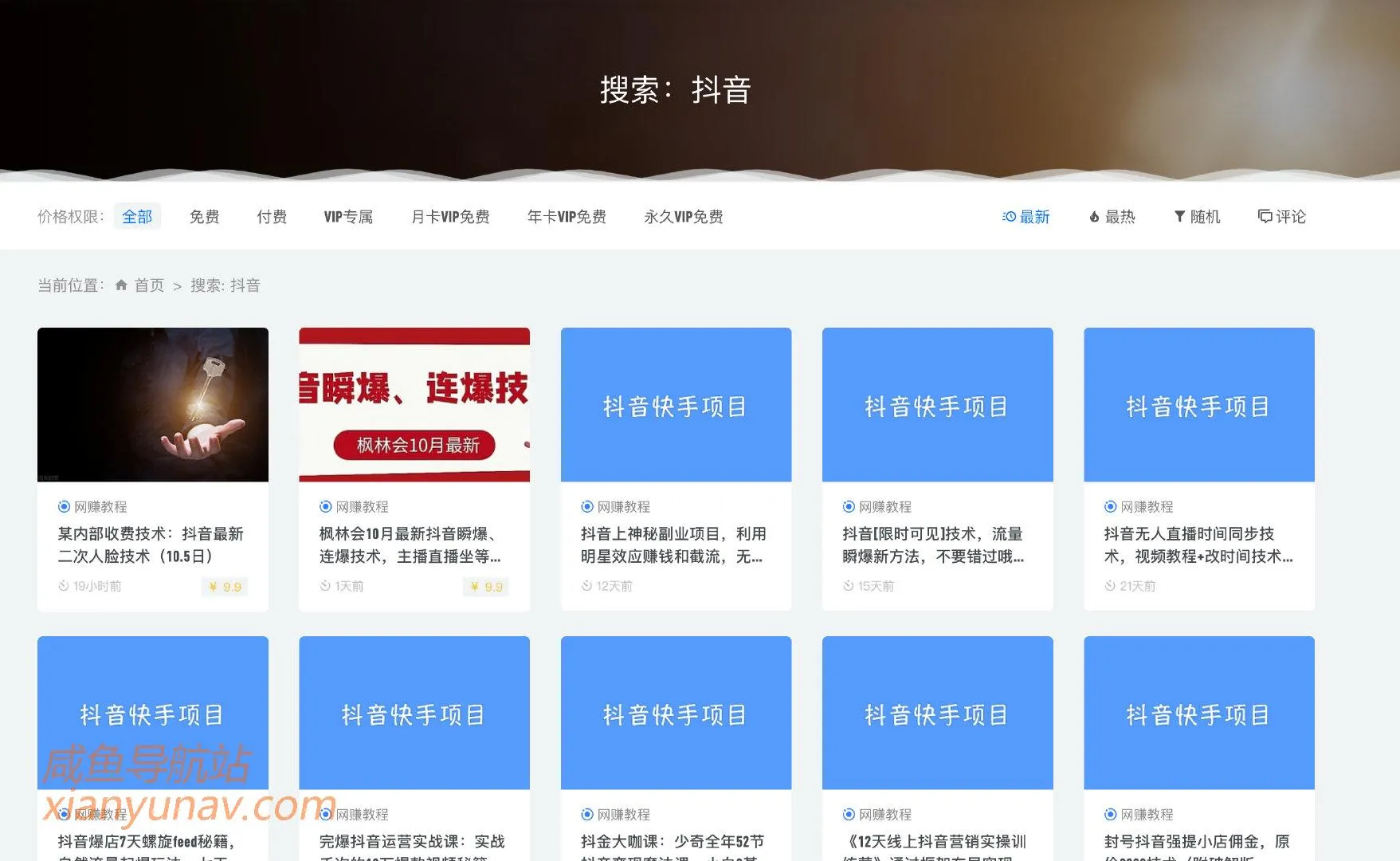 月入50000元,我用了130天,上传了360个视频,涨粉225万