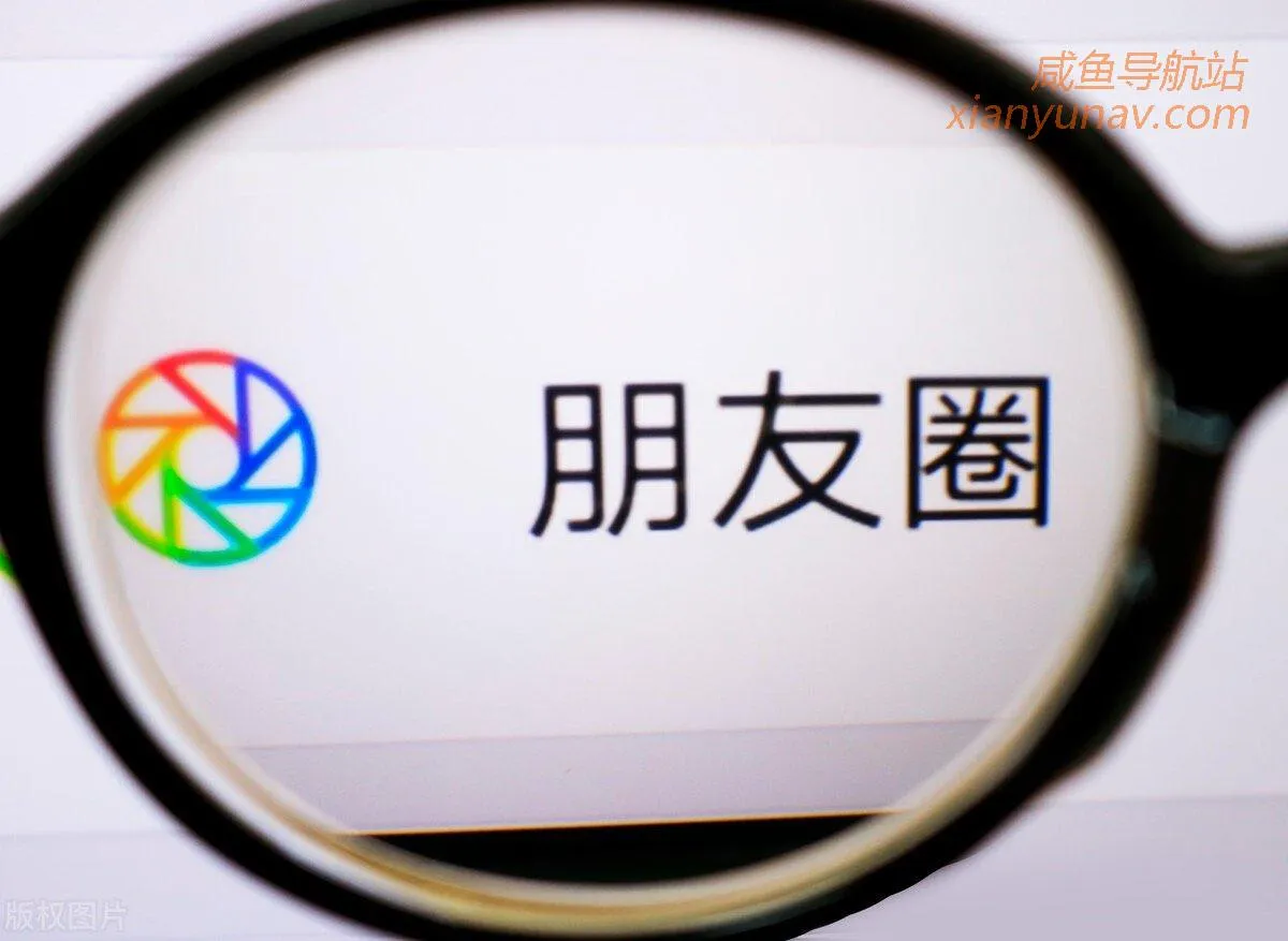 朋友圈营销 | 微信依旧是最好的变现之地,一天50单,利润高达5000+
