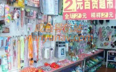 没钱能创业吗?5个暴利小项目,不到1万本钱当老板!