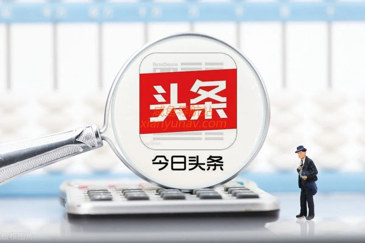 今日头条月入20000元的搬运引流赚钱项目,这个项目我只做了6个月
