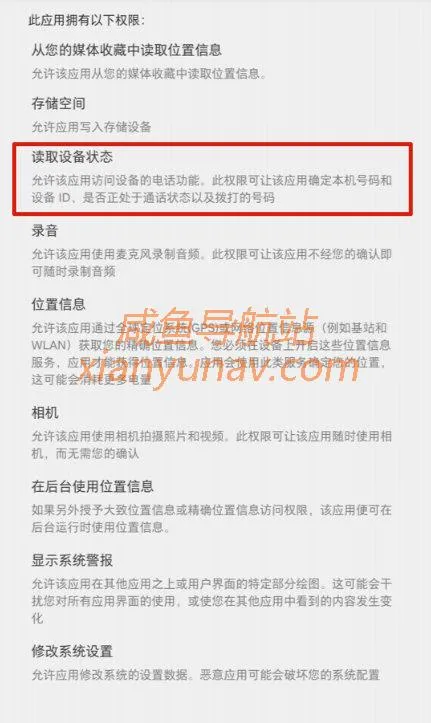 为什么闲鱼需要一机一卡一号?ip监测!限流原因之一!