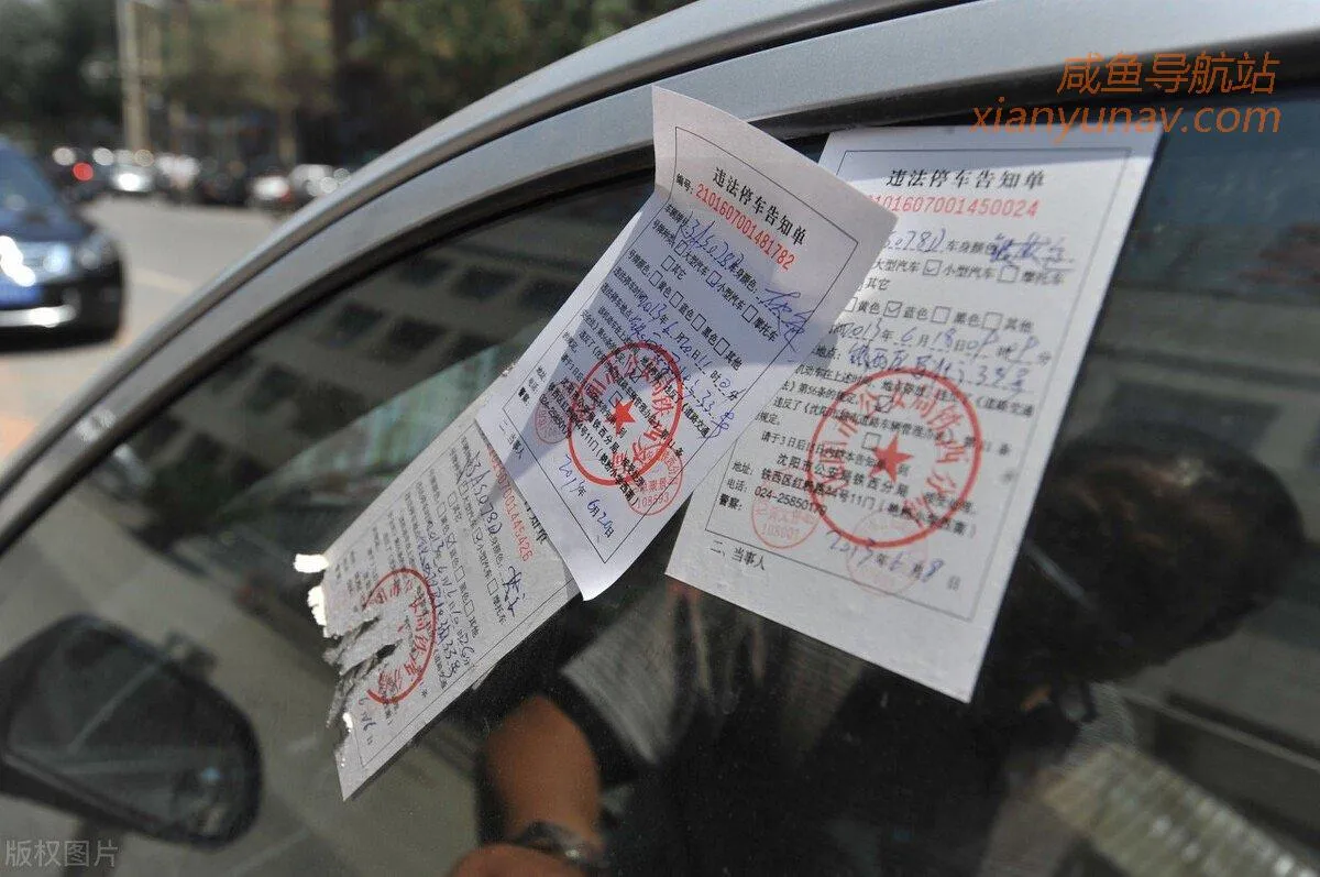 副业案例 | 这么火的车辆违章举报项目到底是怎么回事?真能赚钱吗?