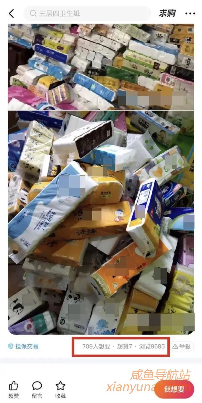 我在闲鱼卖5块钱一件的小商品,一个月赚3W多,怎么做到的?