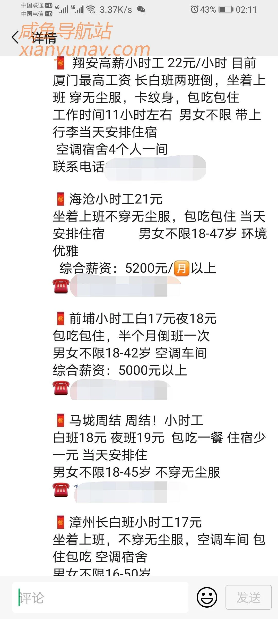 我做CPA拉新认识的那些兼职中介,2个月赚10万!