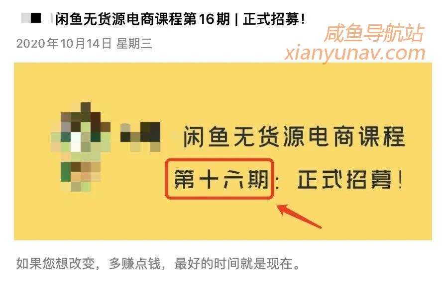 闲鱼转转,小白单号月赚3000+副业首选